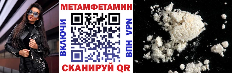 Амфетамин Premium Купить закладки Вуктыл