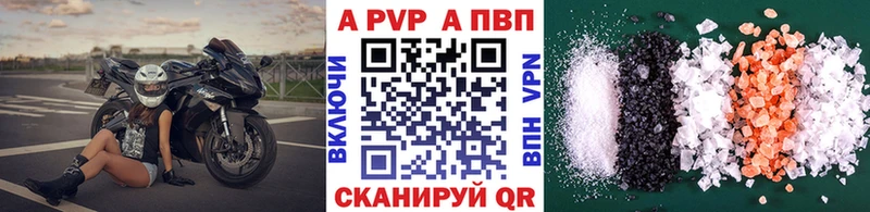 Купить закладки  Вуктыл  Альфа ПВП Crystall 