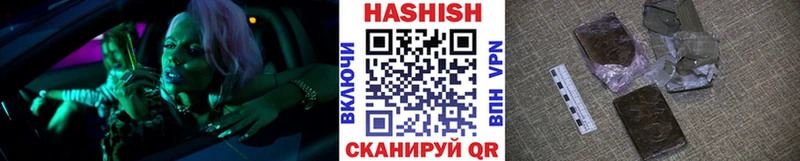 ГАШИШ AMNESIA HAZE Вуктыл