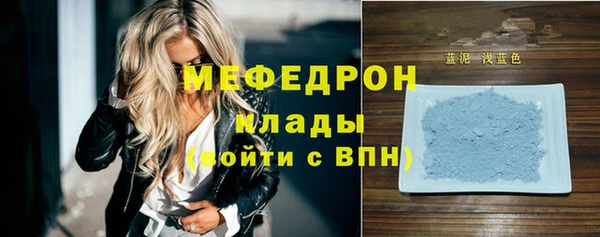 крисы Каменногорск