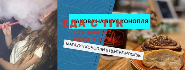 альфа пвп Каменка
