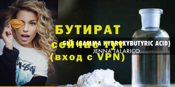 тгк Каменск-Шахтинский