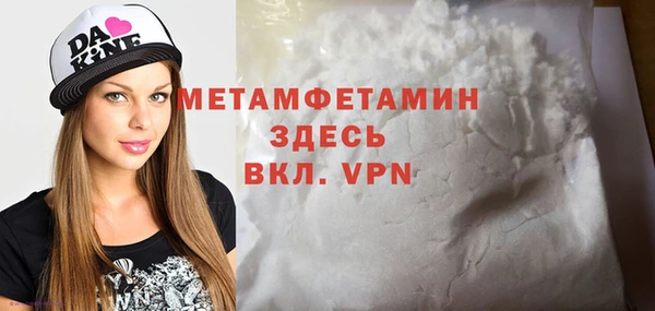 тгк Каменск-Шахтинский