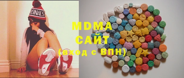 альфа пвп Каменка