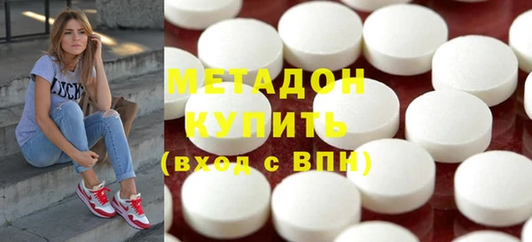 альфа пвп Каменка