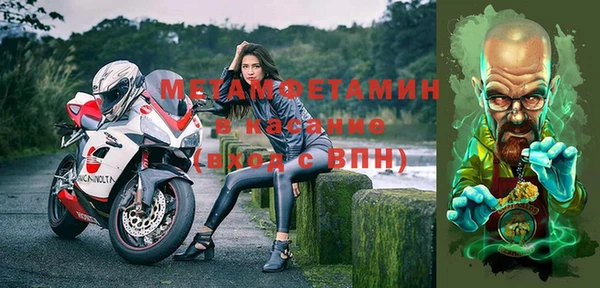 тгк Каменск-Шахтинский