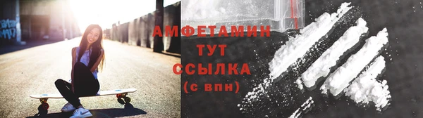 тгк Каменск-Шахтинский