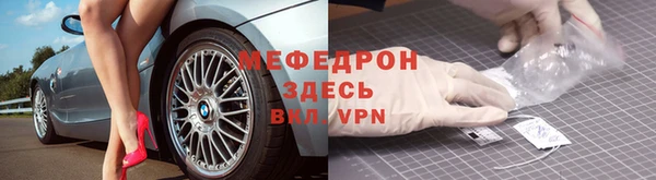 альфа пвп Каменка