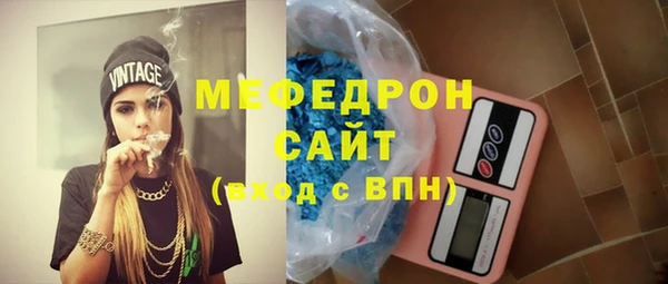 тгк Каменск-Шахтинский
