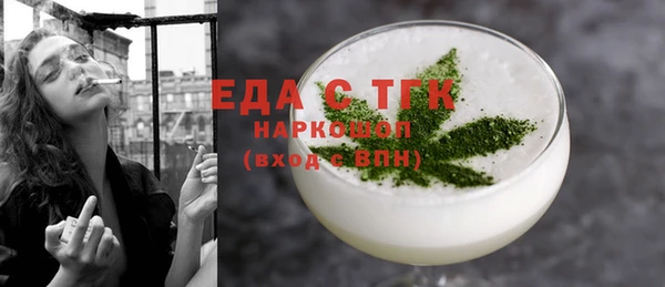 крисы Каменногорск