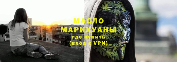 альфа пвп Каменка