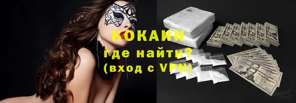 альфа пвп Каменка