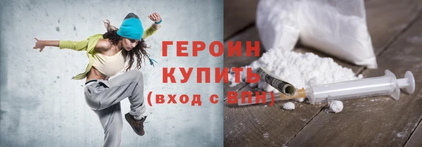 тгк Каменск-Шахтинский