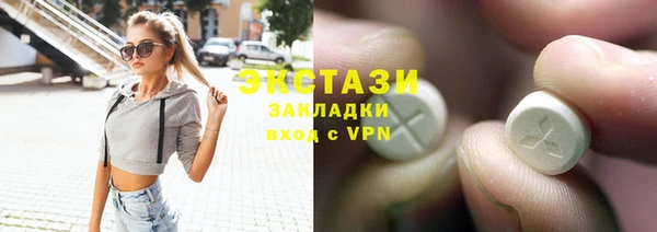 альфа пвп Каменка