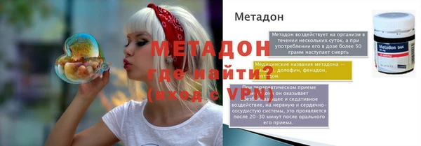 тгк Каменск-Шахтинский