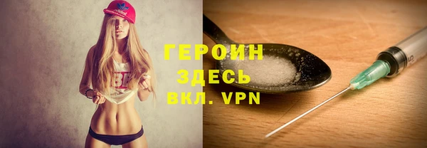 альфа пвп Каменка