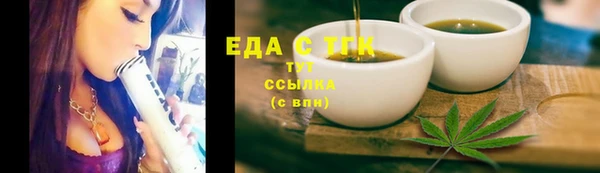 крисы Каменногорск