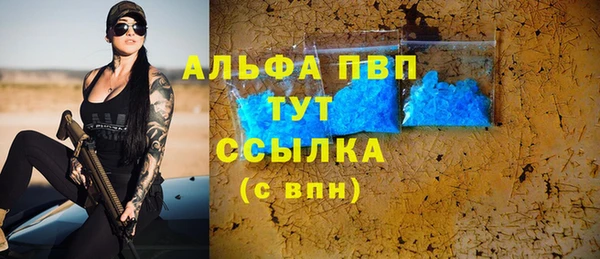 тгк Каменск-Шахтинский