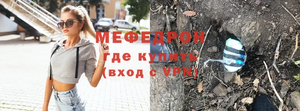 тгк Каменск-Шахтинский