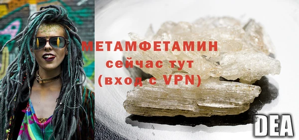 альфа пвп Каменка