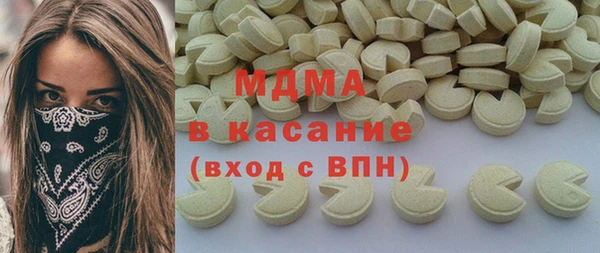 крисы Каменногорск