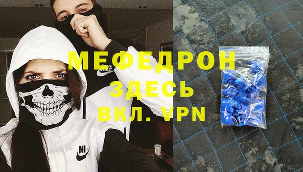 крисы Каменногорск