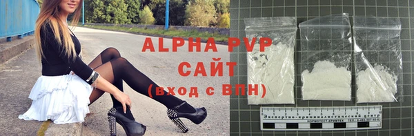 альфа пвп Каменка
