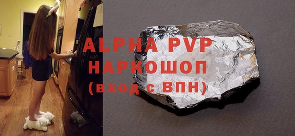 крисы Каменногорск