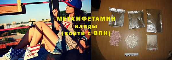 альфа пвп Каменка