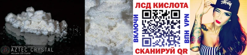 ЛСД экстази ecstasy  Купить закладки  Вуктыл 