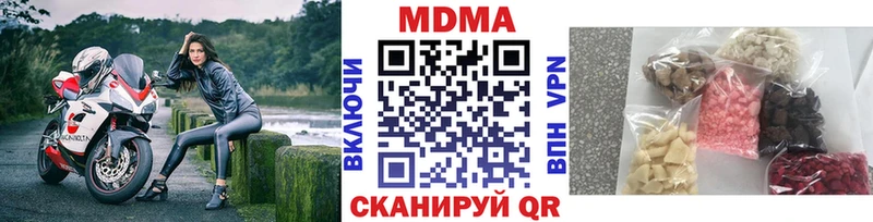 МДМА VHQ Купить Вуктыл