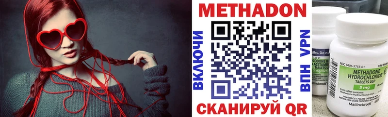 Купить  Вуктыл  Метадон VHQ 