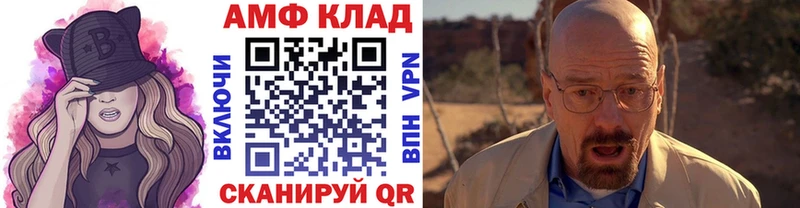 Купить где  Вуктыл  Метамфетамин кристалл 